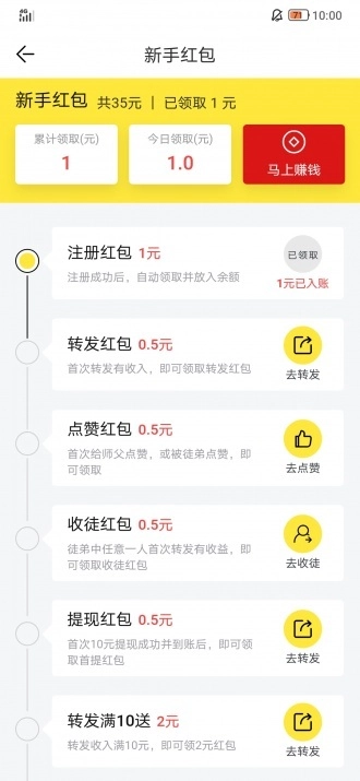 牵牛花图1