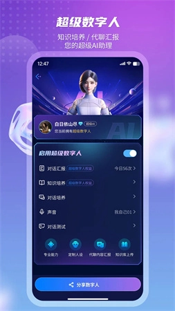 元梦空间2026最新版图5