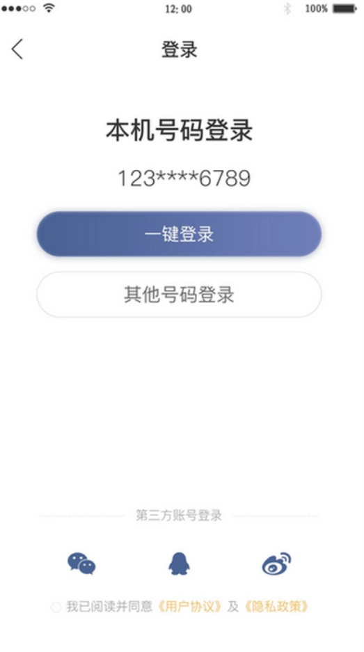 畅想听吧直装版图1