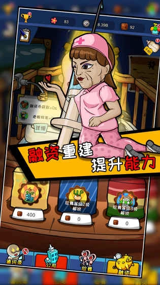 青春尬舞院图4