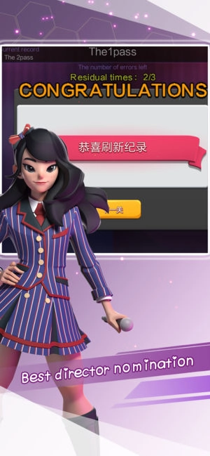 电影全明星图4