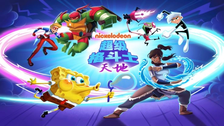 超级格斗士天地图1