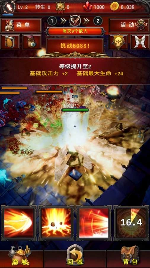 荣耀使命之绝境求生图3