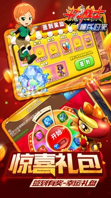 斗龙战士之神兵归来图4