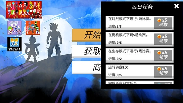 暗影战争：龙珠图4