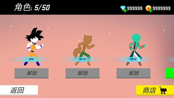 暗影战争：龙珠图6