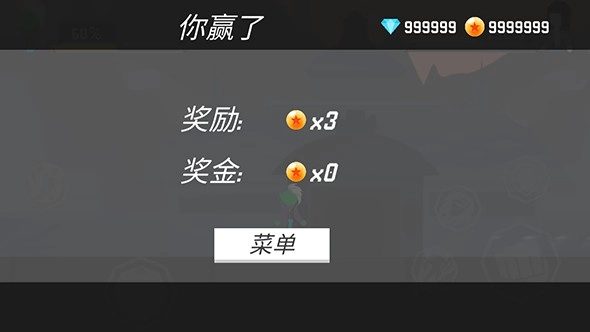 暗影战争：龙珠图5