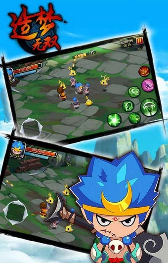 造梦无双原版图1