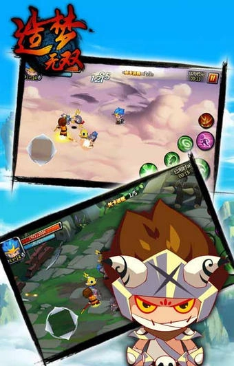 造梦无双原版图3