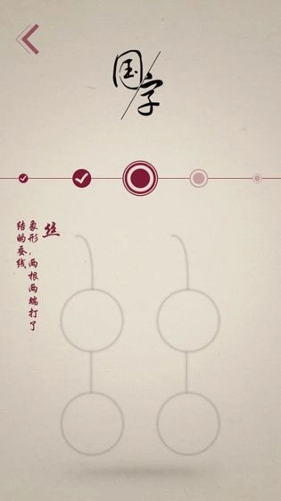 宫徵图5