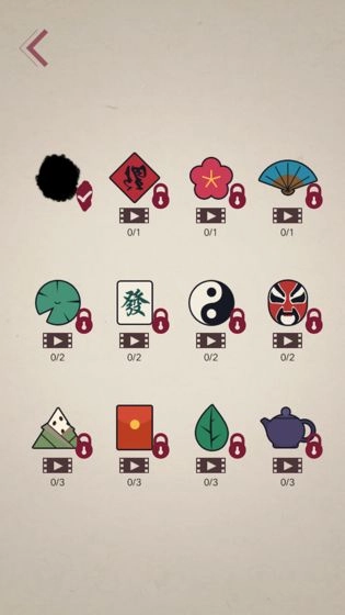 宫徵图7