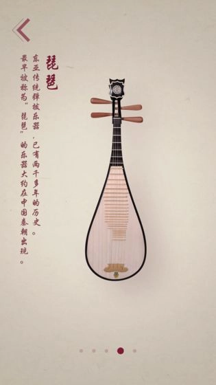 宫徵图6