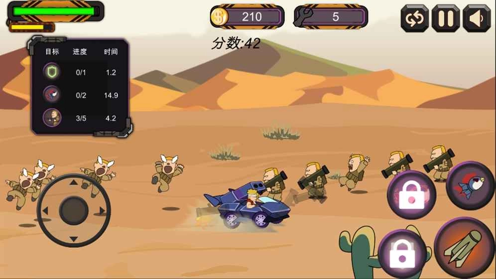 疯狂战车(1)