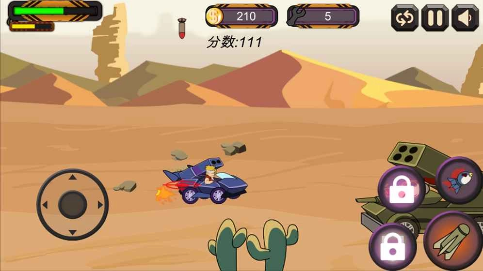 疯狂战车(2)