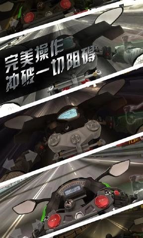 公路极速图2