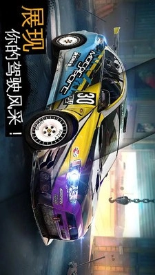 疯狂向前冲图1