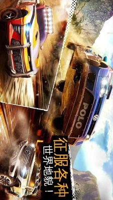 疯狂向前冲图4