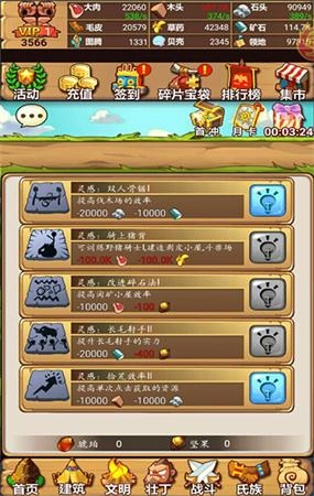 噩梦岛图4