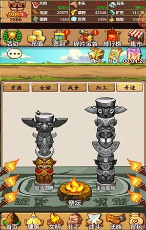 噩梦岛图1