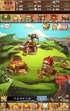 噩梦岛图3