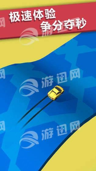 全民漂移比赛图5