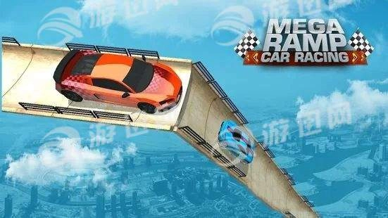 巨型坡道赛车图1