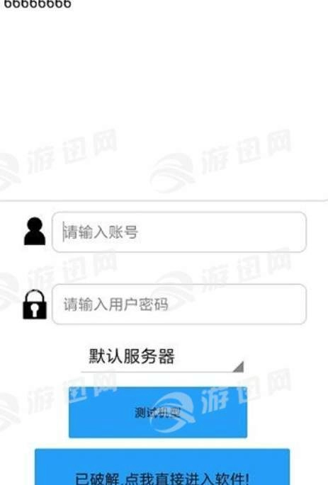 刺激战场工具箱直装版