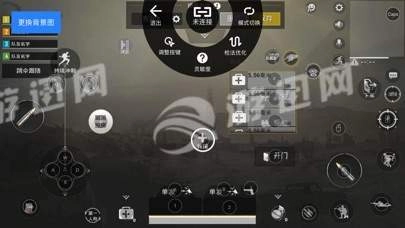 悠点手机版图3