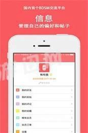 稀有圈图2
