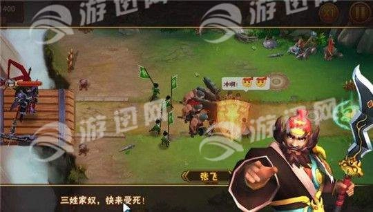 攻城演义志图1