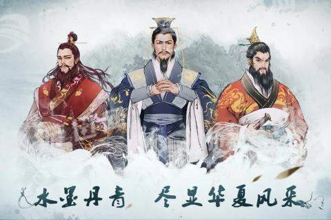 炎黄战纪手机版图5