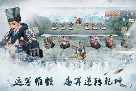 炎黄战纪手机版图4