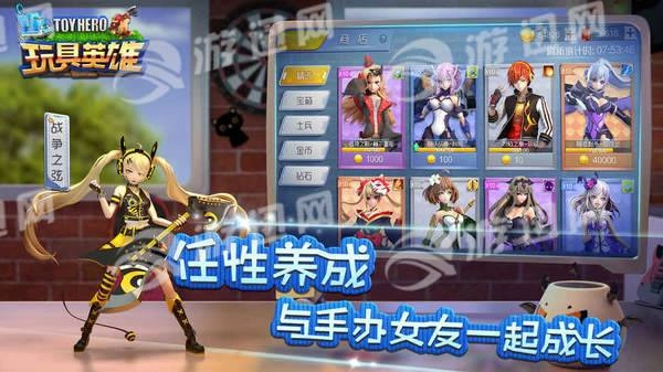 玩具英雄手机版-图4