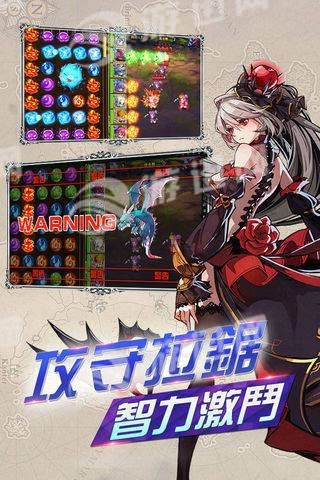 王女降临图3