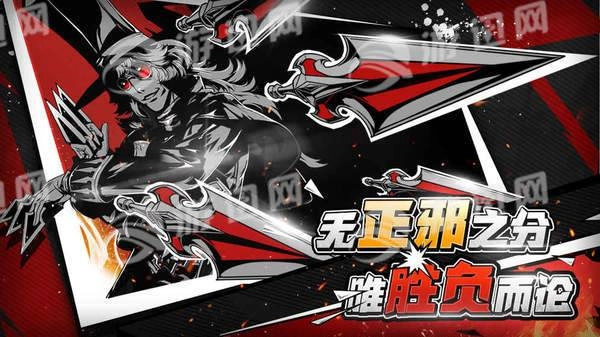 失落的真理魔典安卓版图2