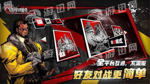 失落的真理魔典安卓版图3