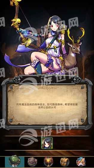 魔女之印游戏图3