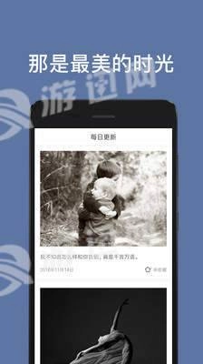 摩登心语(2)