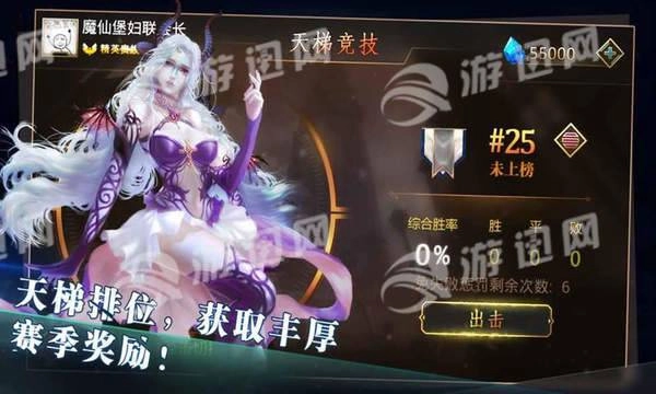 中古战记图5