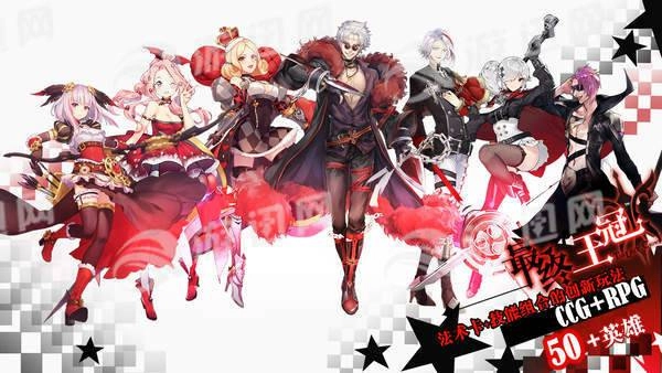 最終王冠游戲圖3