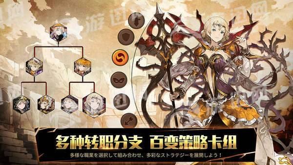 奥拉索斯战纪