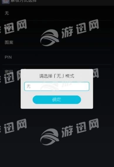 心灵鸡汤锁屏安卓版