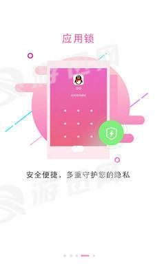 锁屏大全
