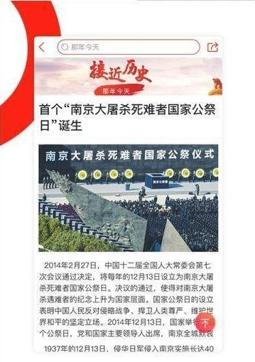 今天往事正版图3