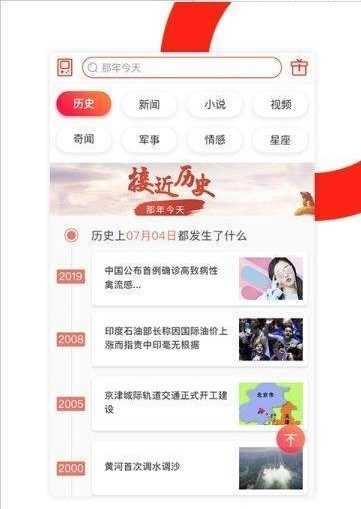 今天往事正版图2