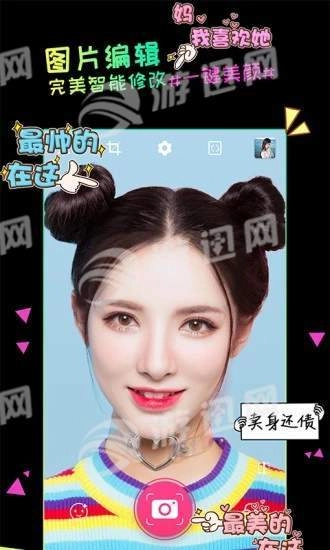 多闪相机