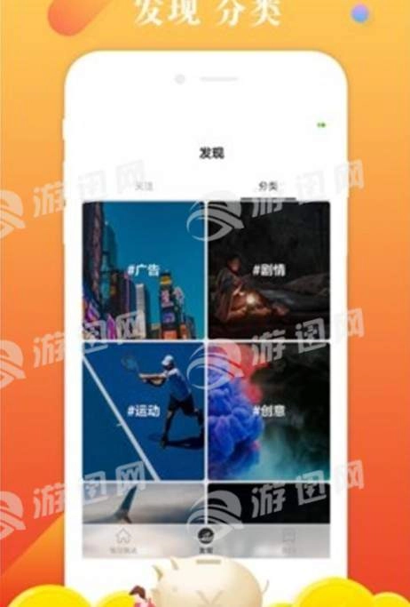 和讯视频免费版图3