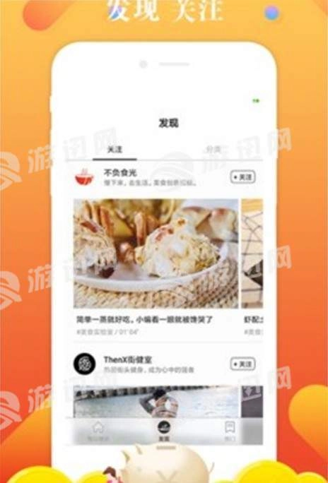 和讯视频免费版图1
