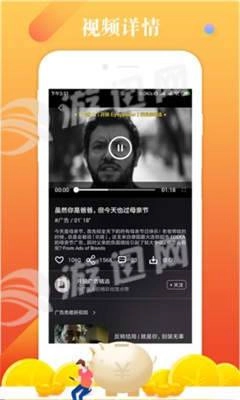 和讯视频免费版图4