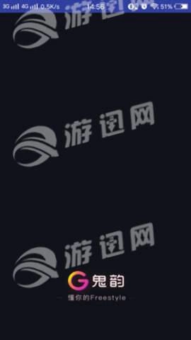 鬼韵图3